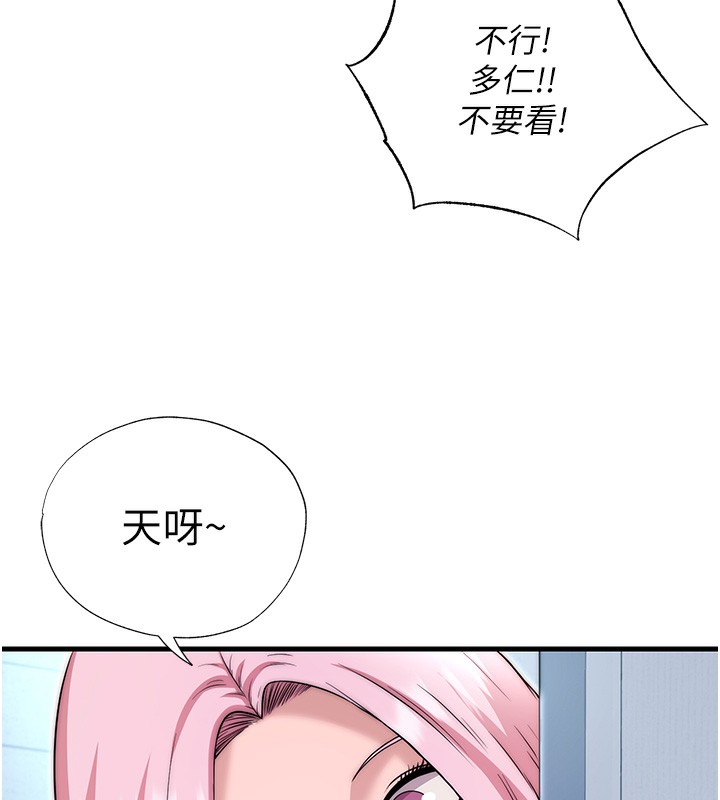 122P - 民宿精营中