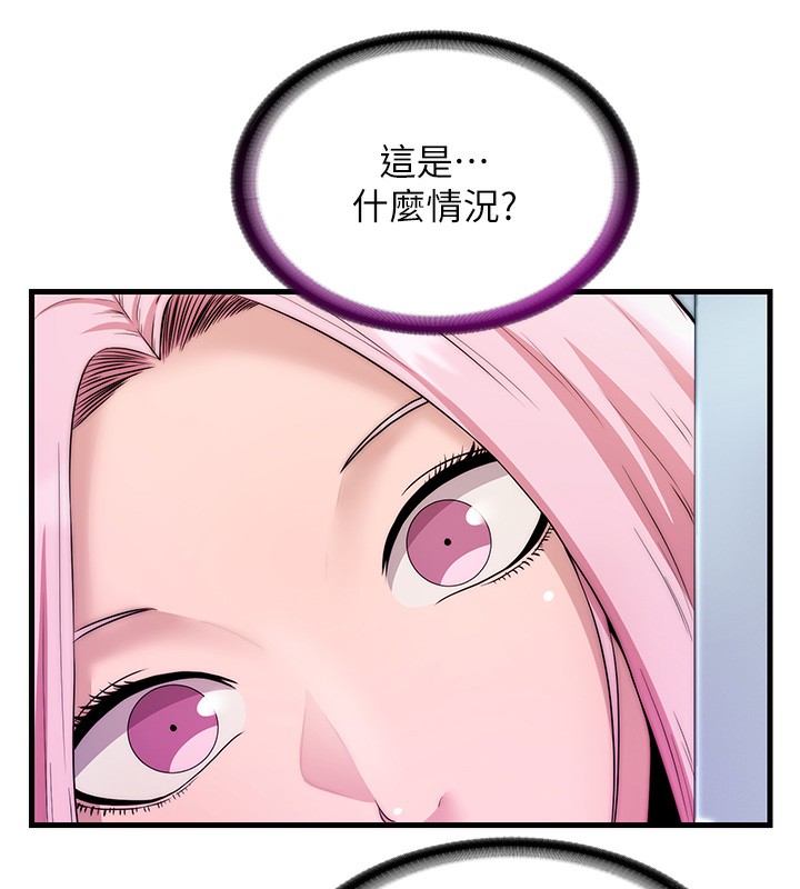 127P - 民宿精营中