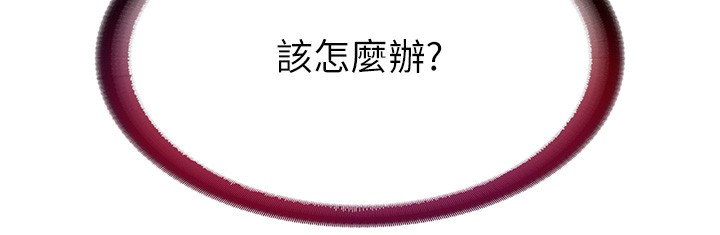 134P - 民宿精营中