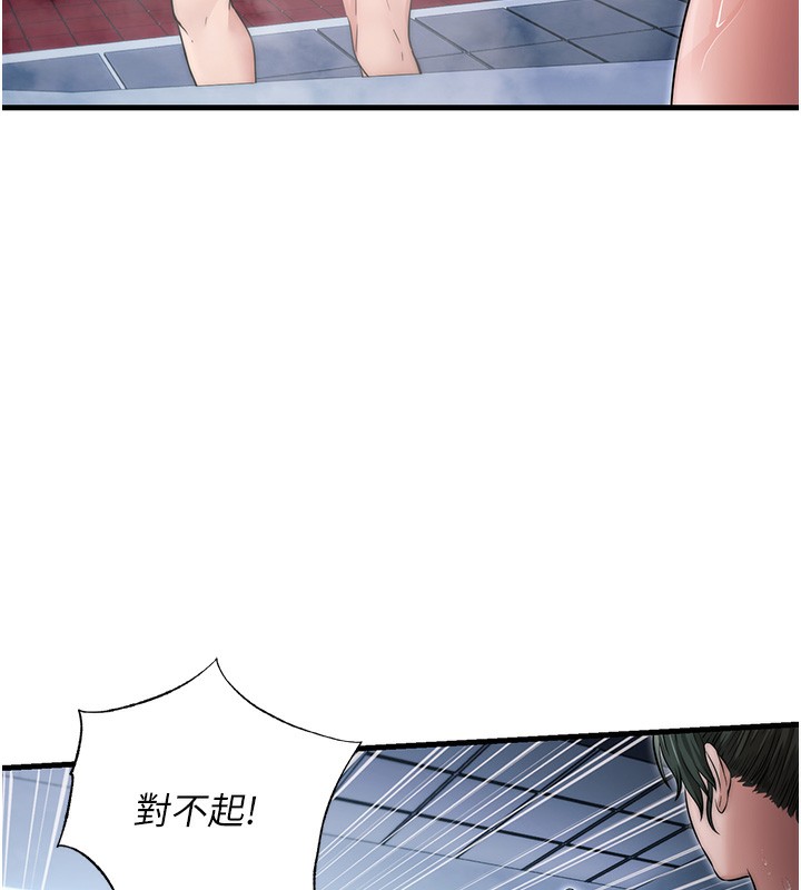 21P - 民宿精营中
