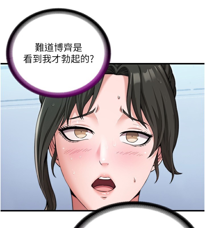 26P - 民宿精营中
