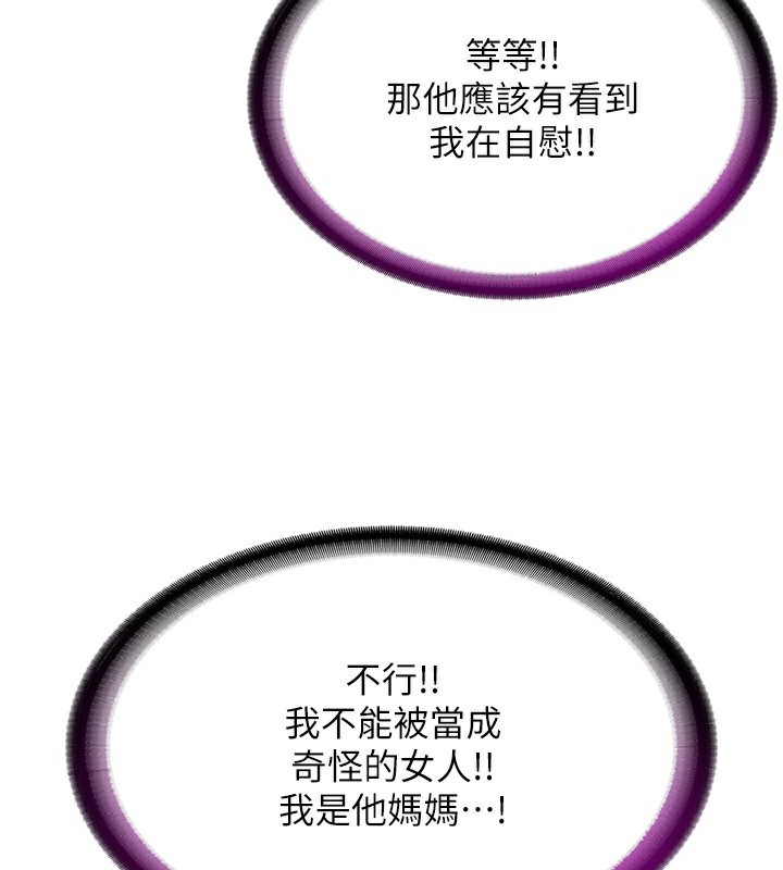 27P - 民宿精营中