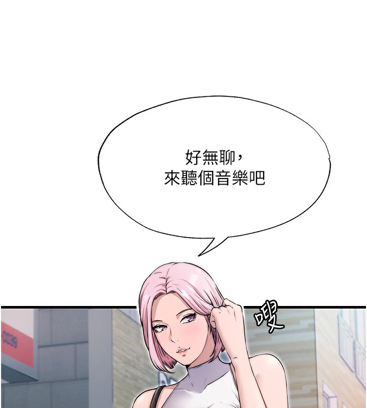 2P - 民宿精营中