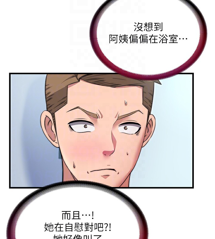 32P - 民宿精营中