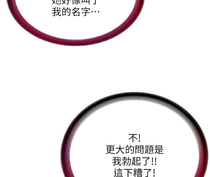 33P - 民宿精营中