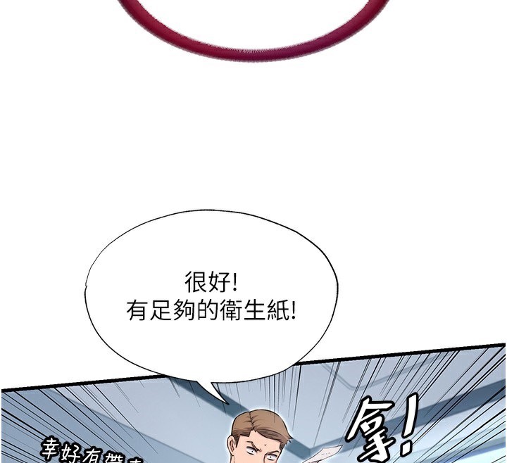 37P - 民宿精营中