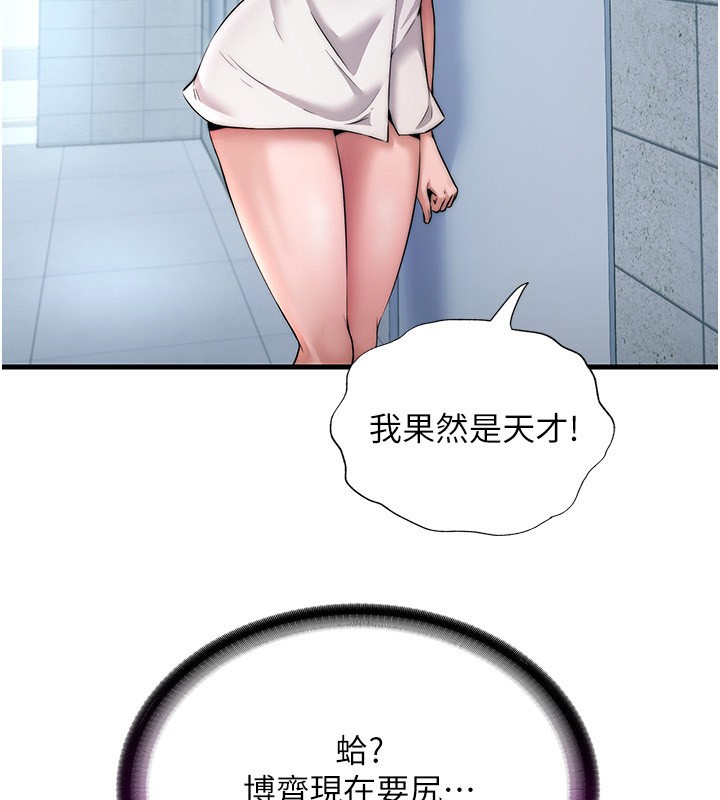 40P - 民宿精营中