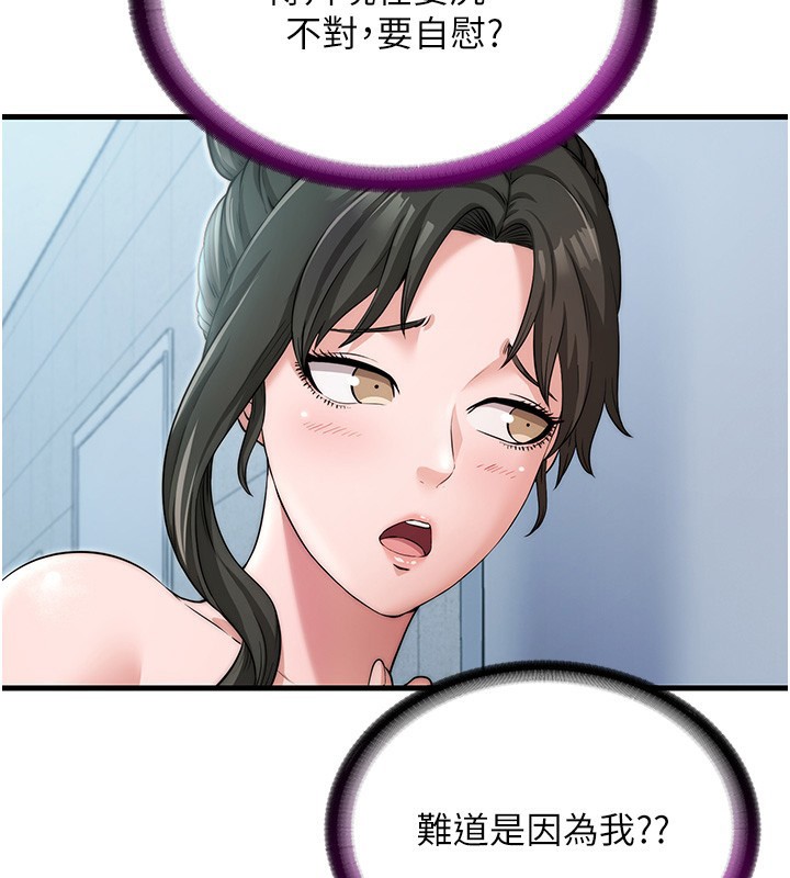 41P - 民宿精营中