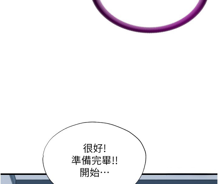 42P - 民宿精营中