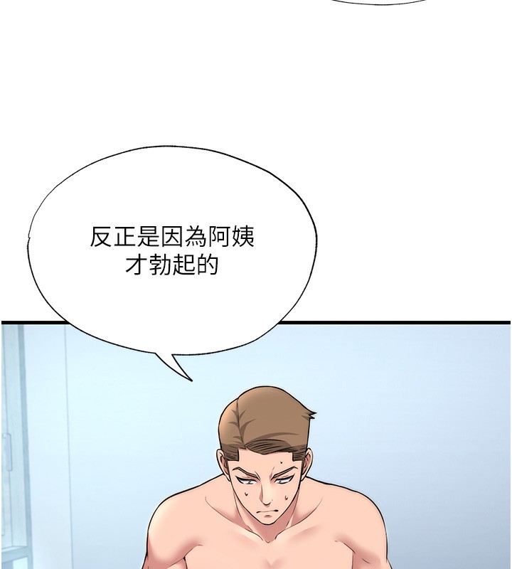 49P - 民宿精营中