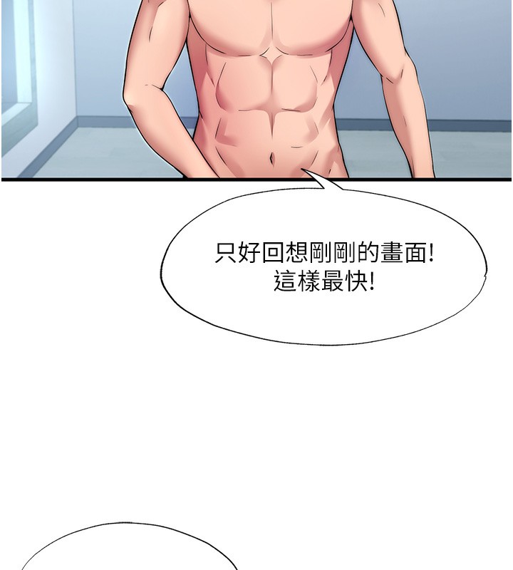 50P - 民宿精营中