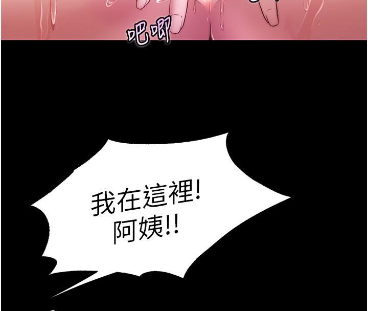 55P - 民宿精营中