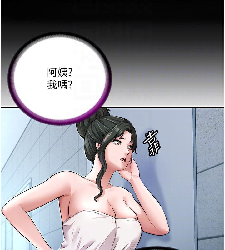 58P - 民宿精营中