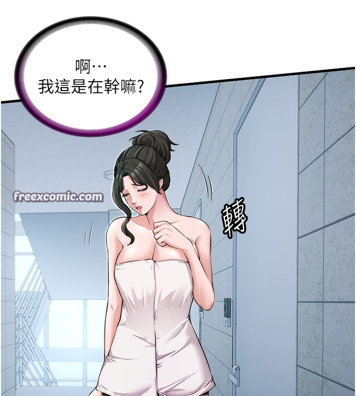 60P - 民宿精营中