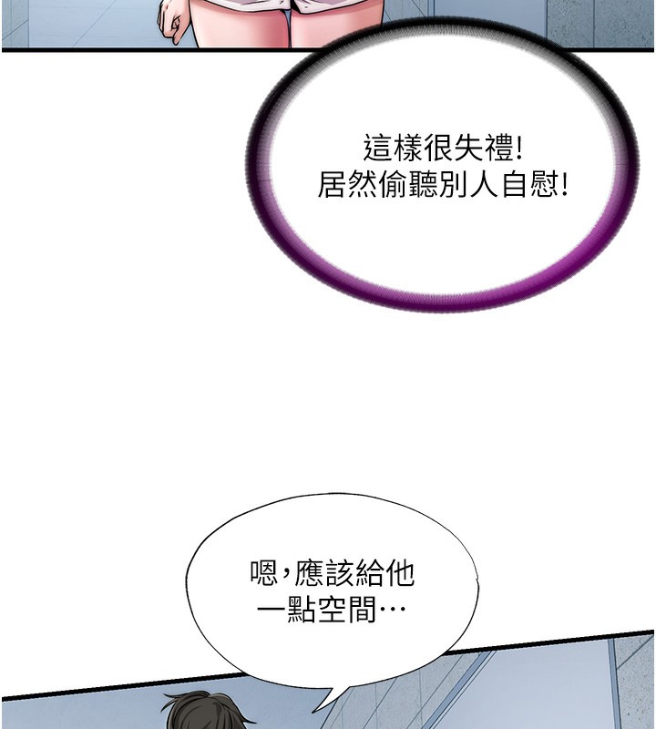 61P - 民宿精营中