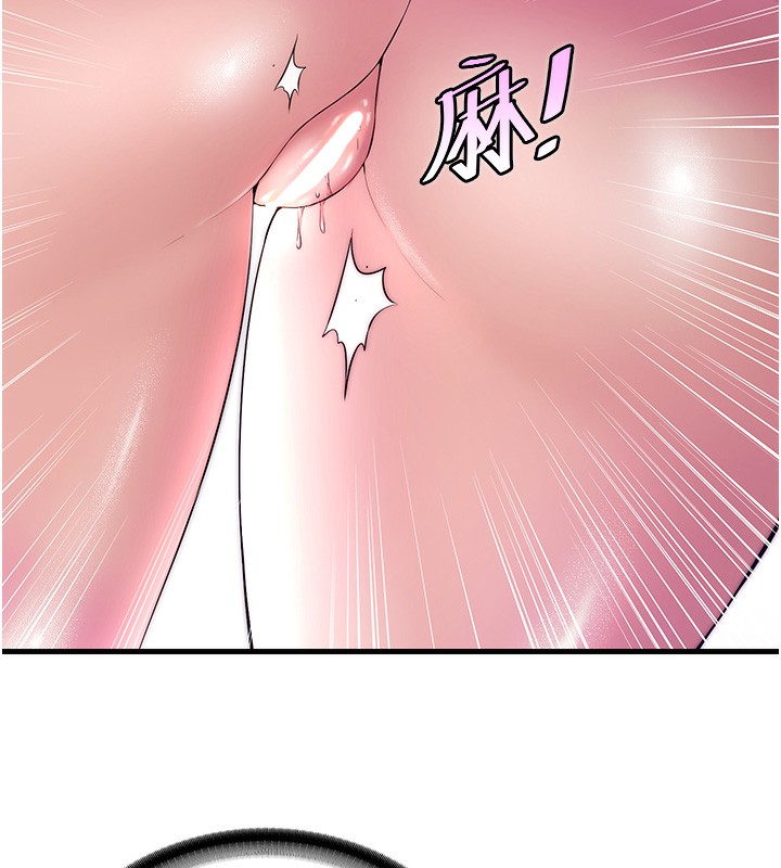 64P - 民宿精营中