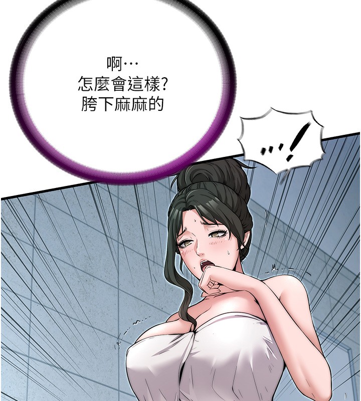 65P - 民宿精营中