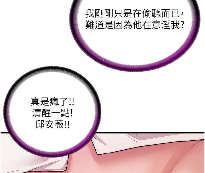67P - 民宿精营中