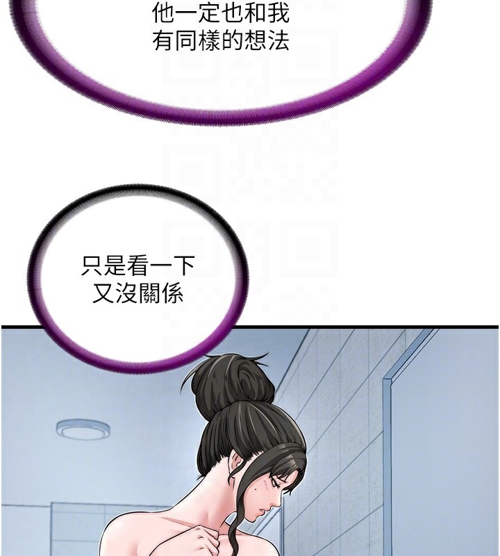 71P - 民宿精营中