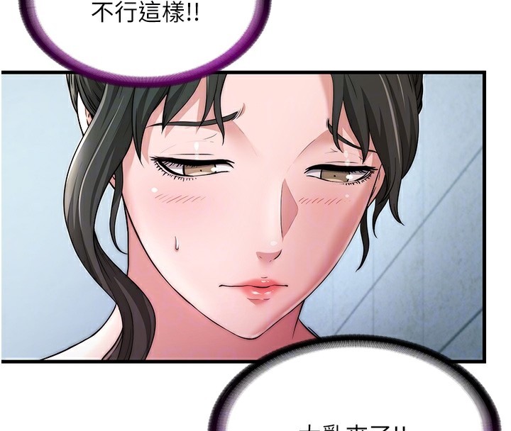 73P - 民宿精营中