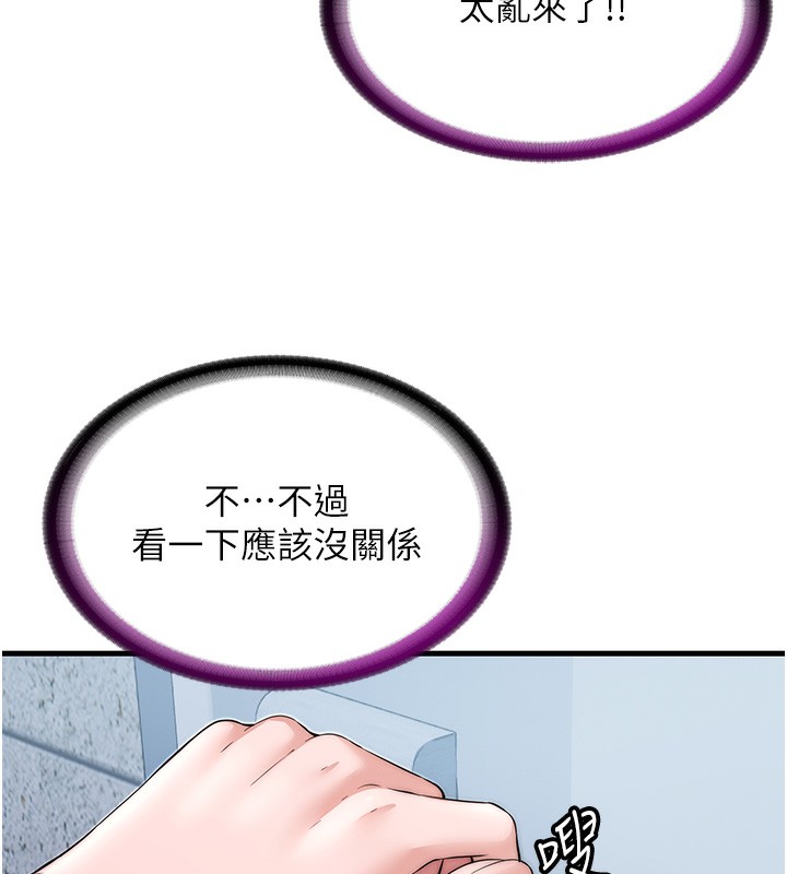 74P - 民宿精营中