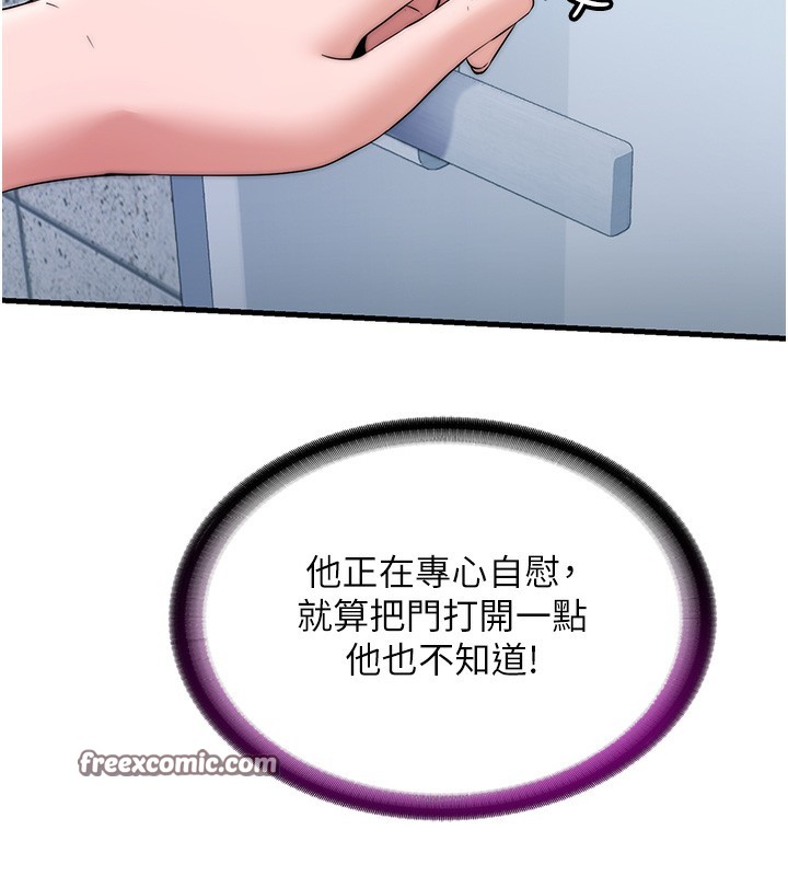 75P - 民宿精营中