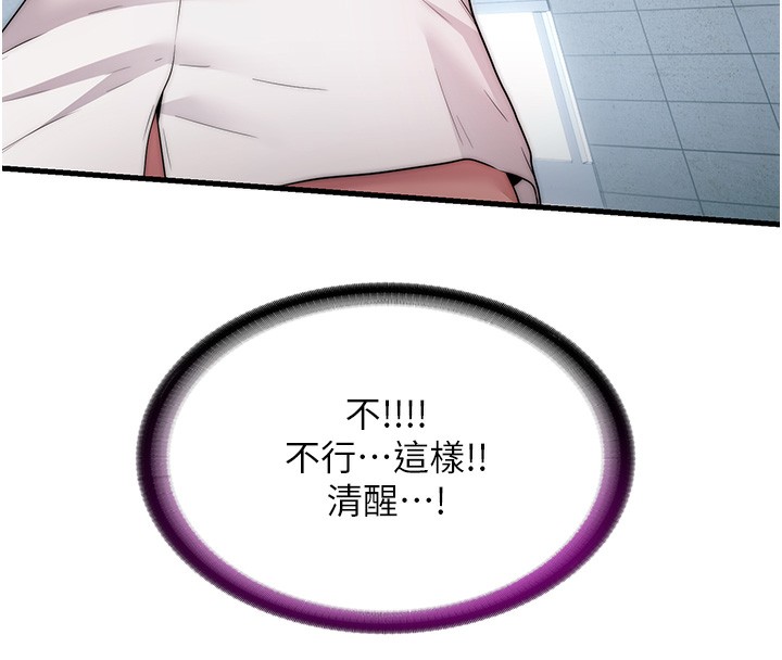 77P - 民宿精营中
