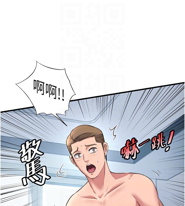 86P - 民宿精营中
