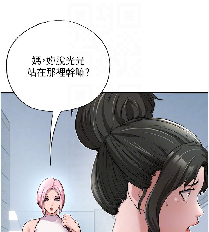 91P - 民宿精营中