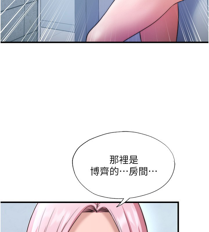 95P - 民宿精营中