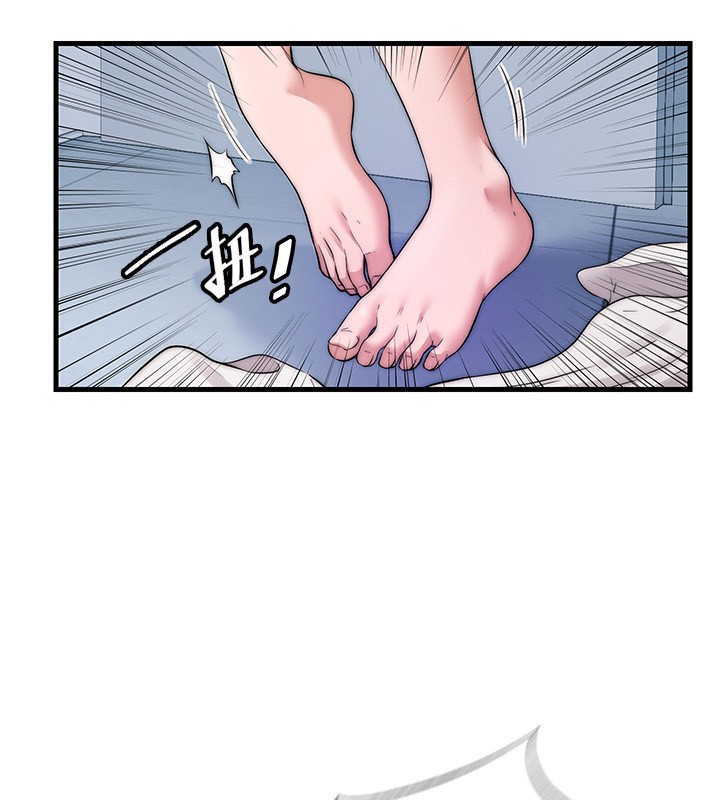 97P - 民宿精营中
