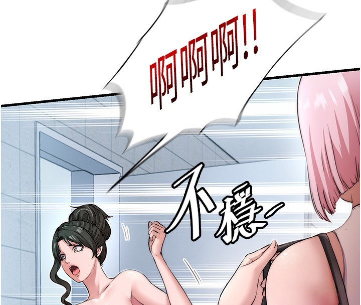 98P - 民宿精营中