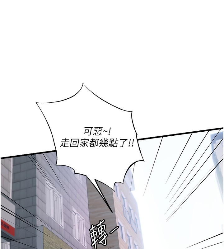 9P - 民宿精营中