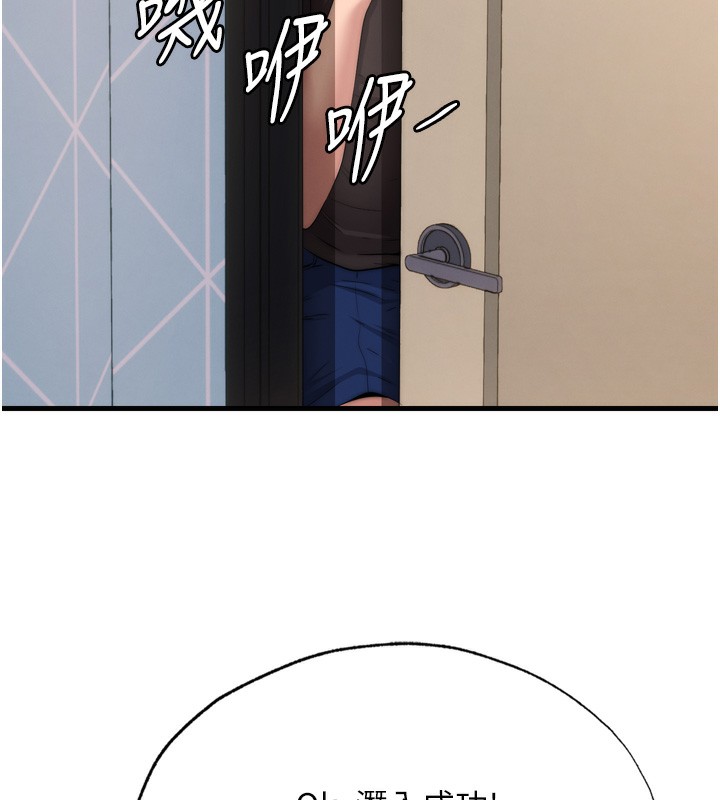 100P - 民宿精营中