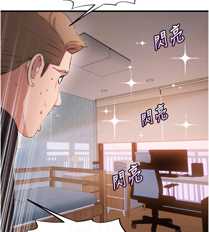 103P - 民宿精营中