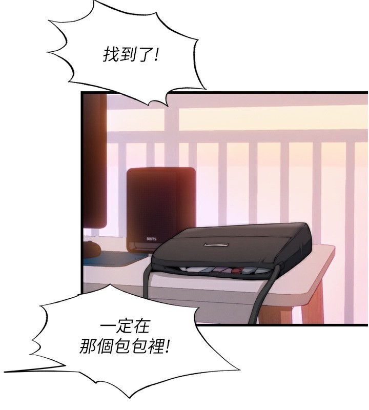 106P - 民宿精营中