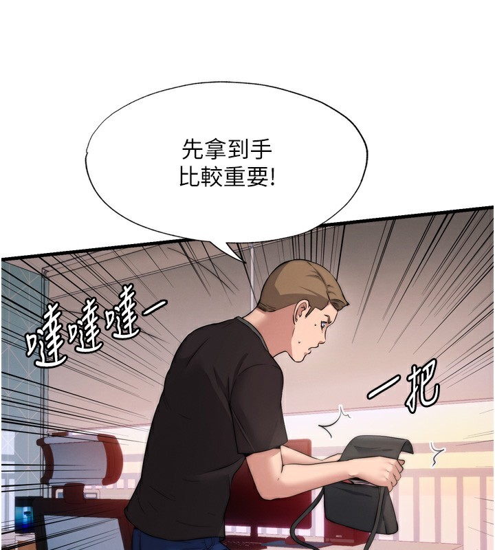 107P - 民宿精营中