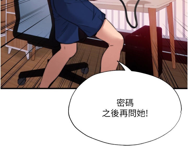108P - 民宿精营中
