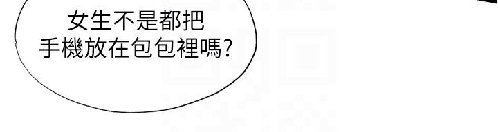 110P - 民宿精营中