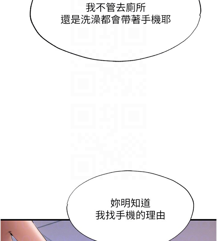 117P - 民宿精营中