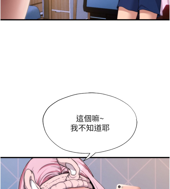 119P - 民宿精营中