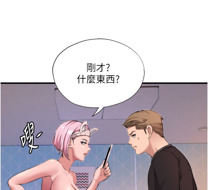 122P - 民宿精营中
