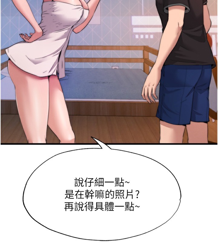 123P - 民宿精营中