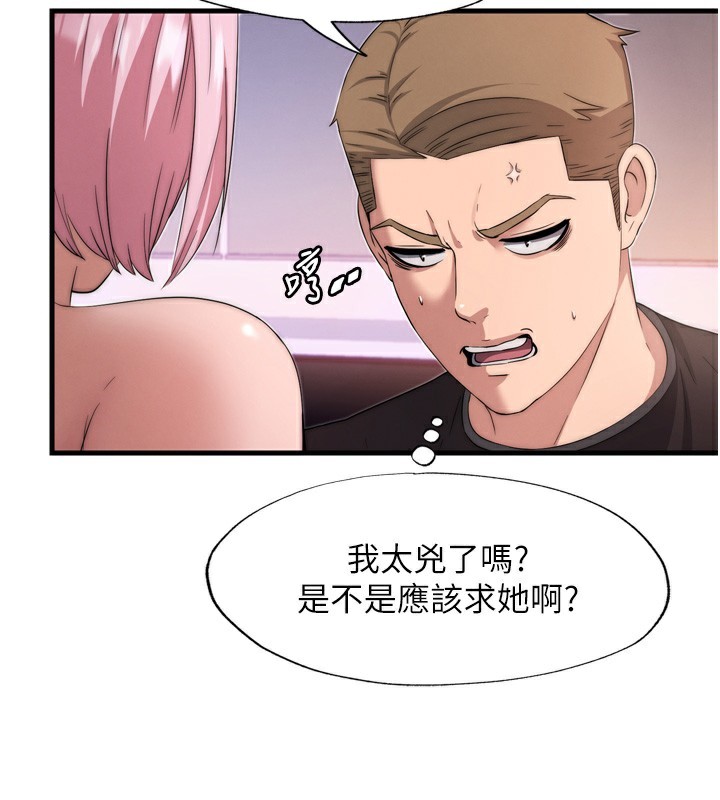 127P - 民宿精营中