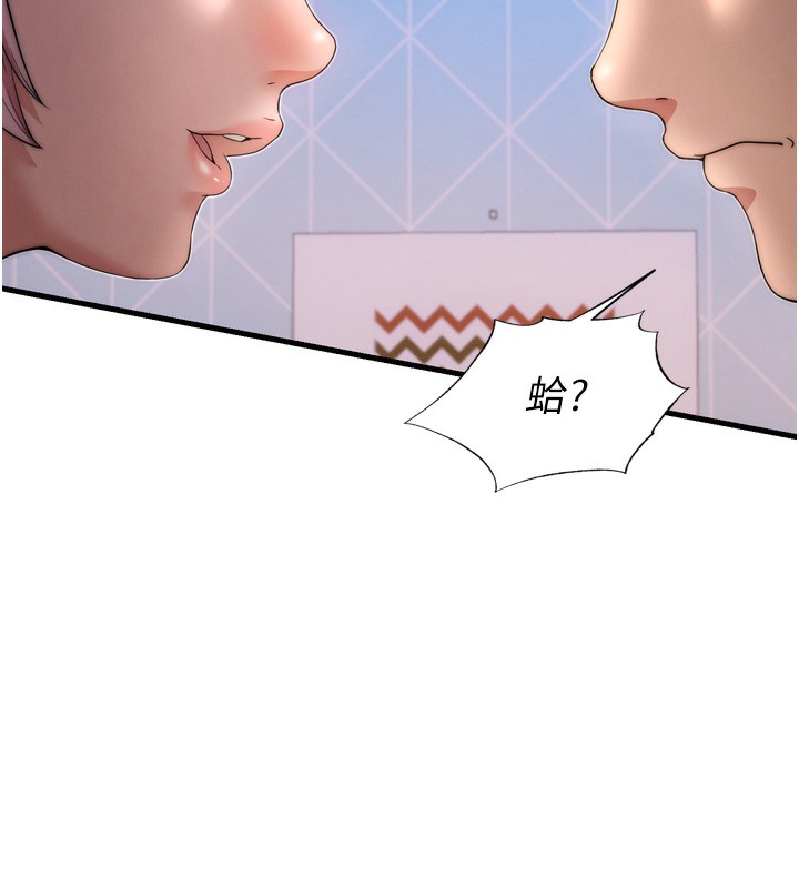 129P - 民宿精营中