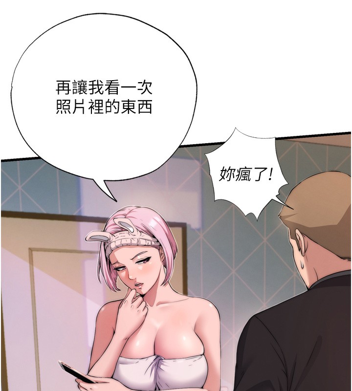 130P - 民宿精营中