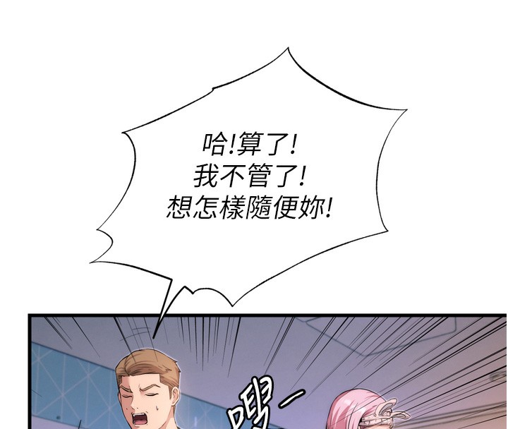 132P - 民宿精营中