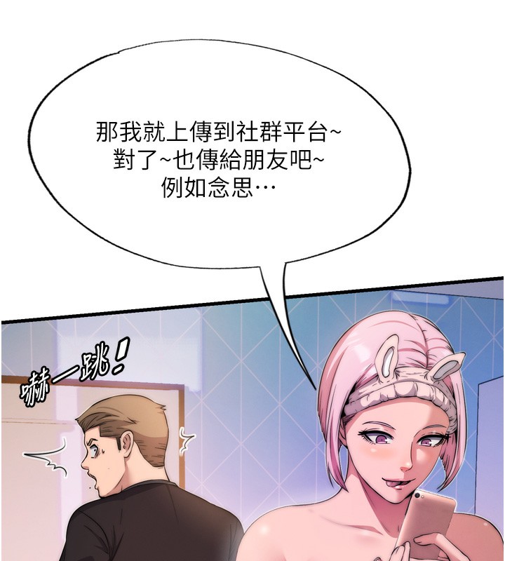 135P - 民宿精营中
