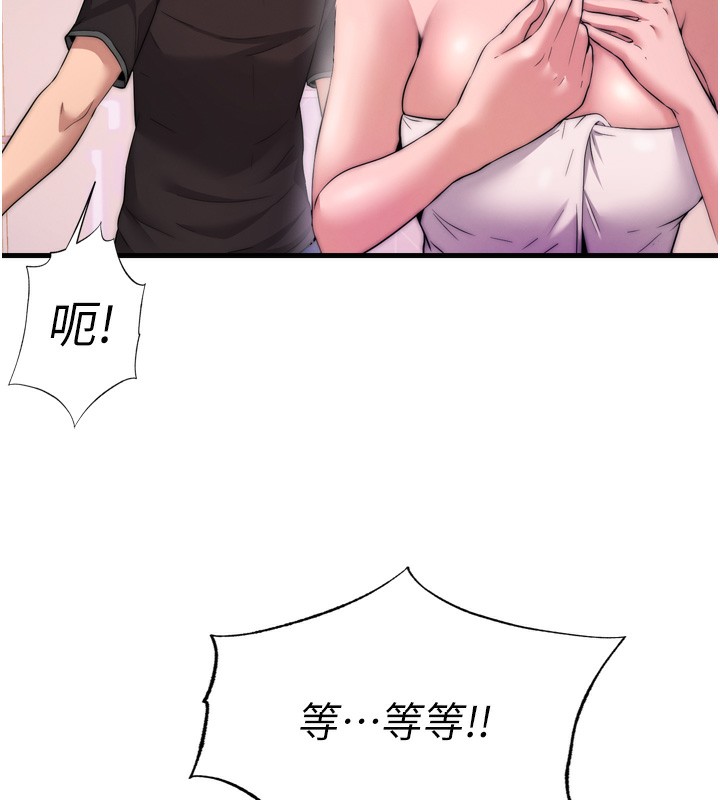 136P - 民宿精营中