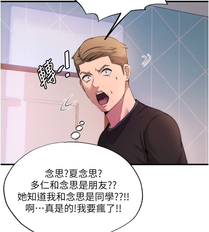 137P - 民宿精营中